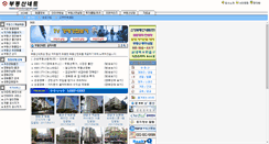 Desktop Screenshot of boodongsan.net