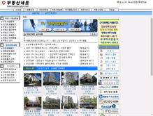 Tablet Screenshot of boodongsan.net